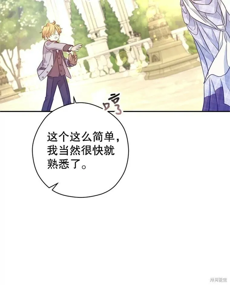第73话82