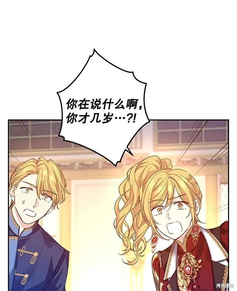 第91话61