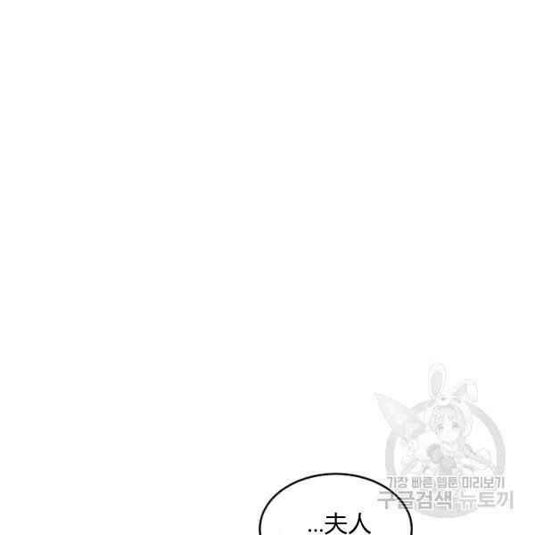 第34话122