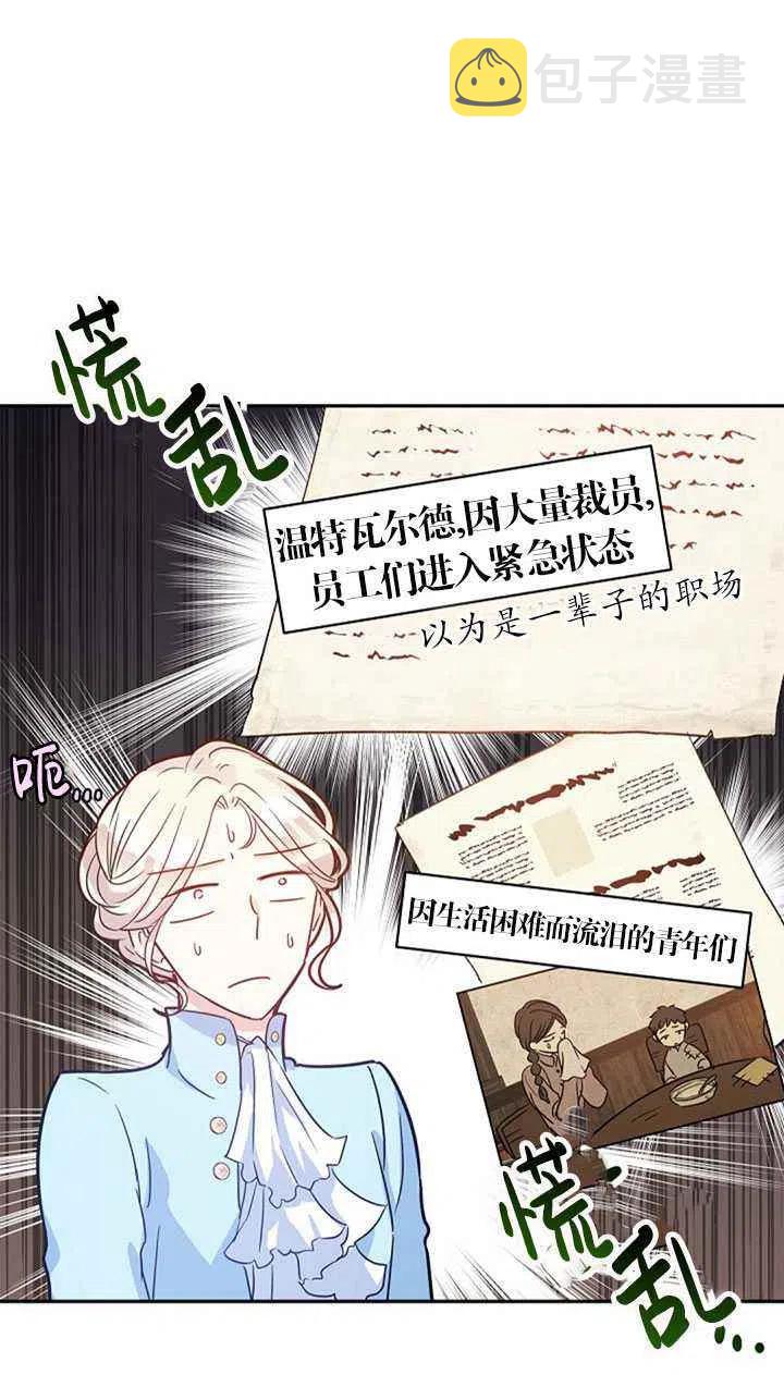 第25话20