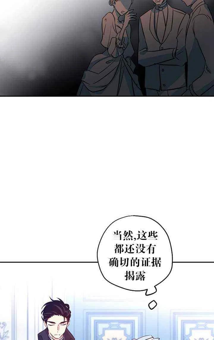 第16话57