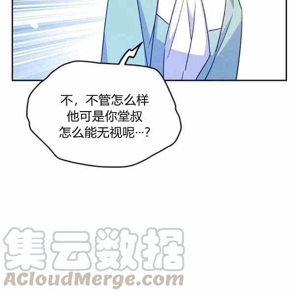 第37话56