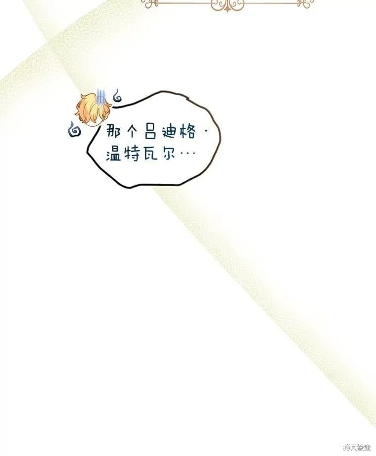 第97话43