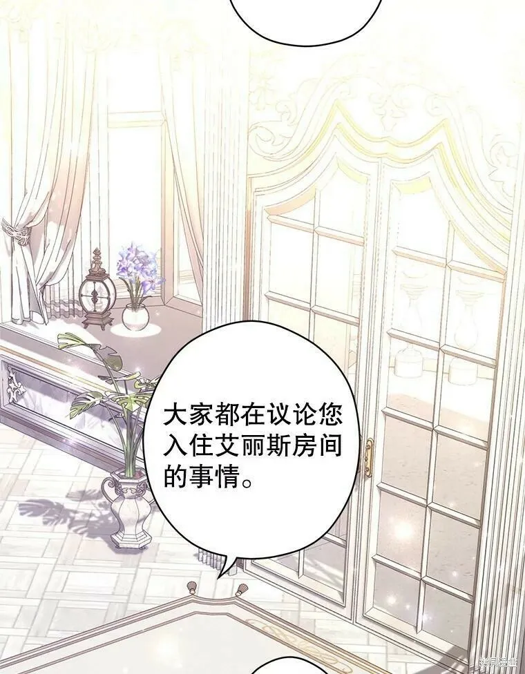 第45话89