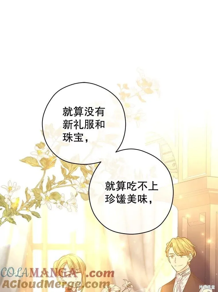 第92话56