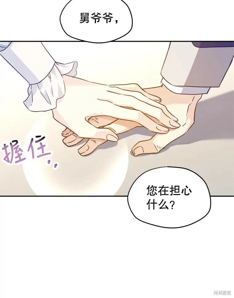 第68话81