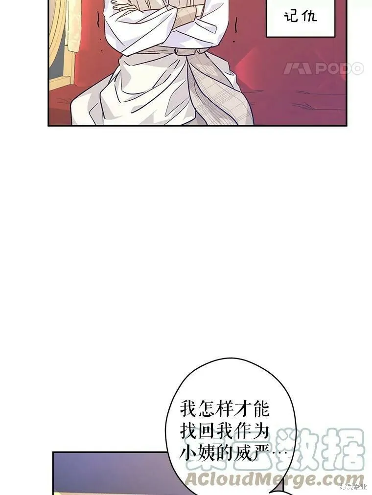 第47话36