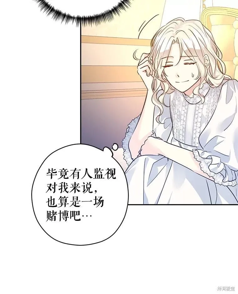 第89话57