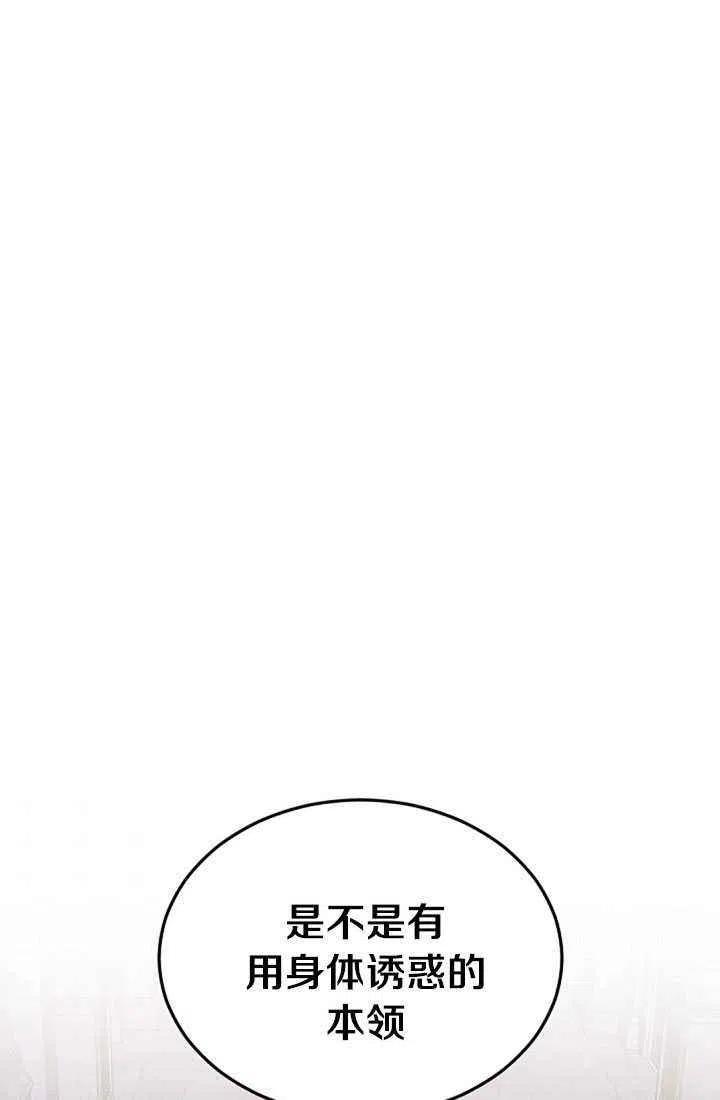 第23话81