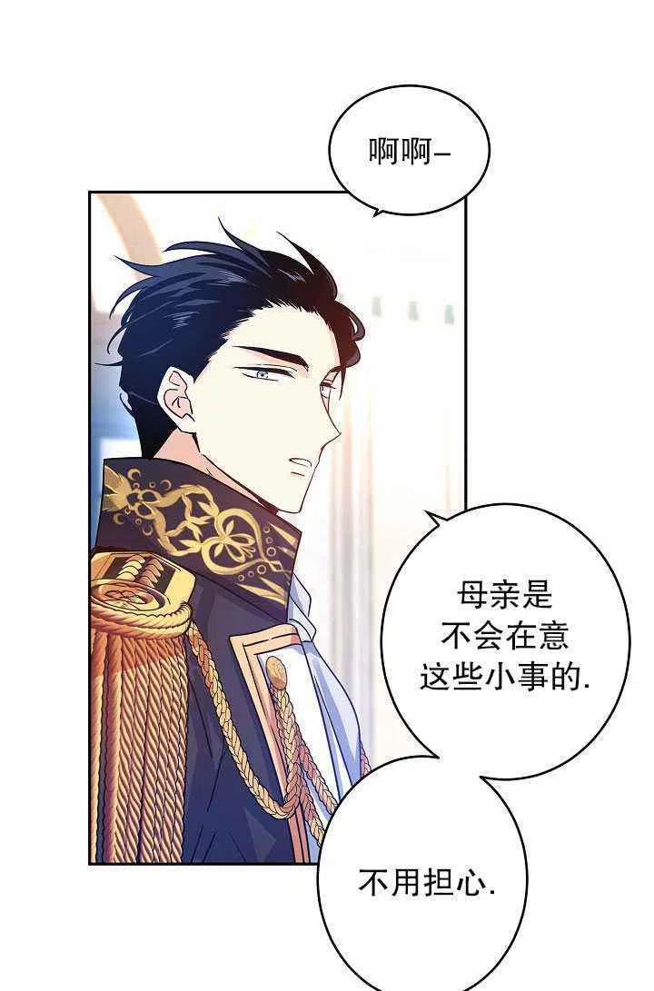 第30话49