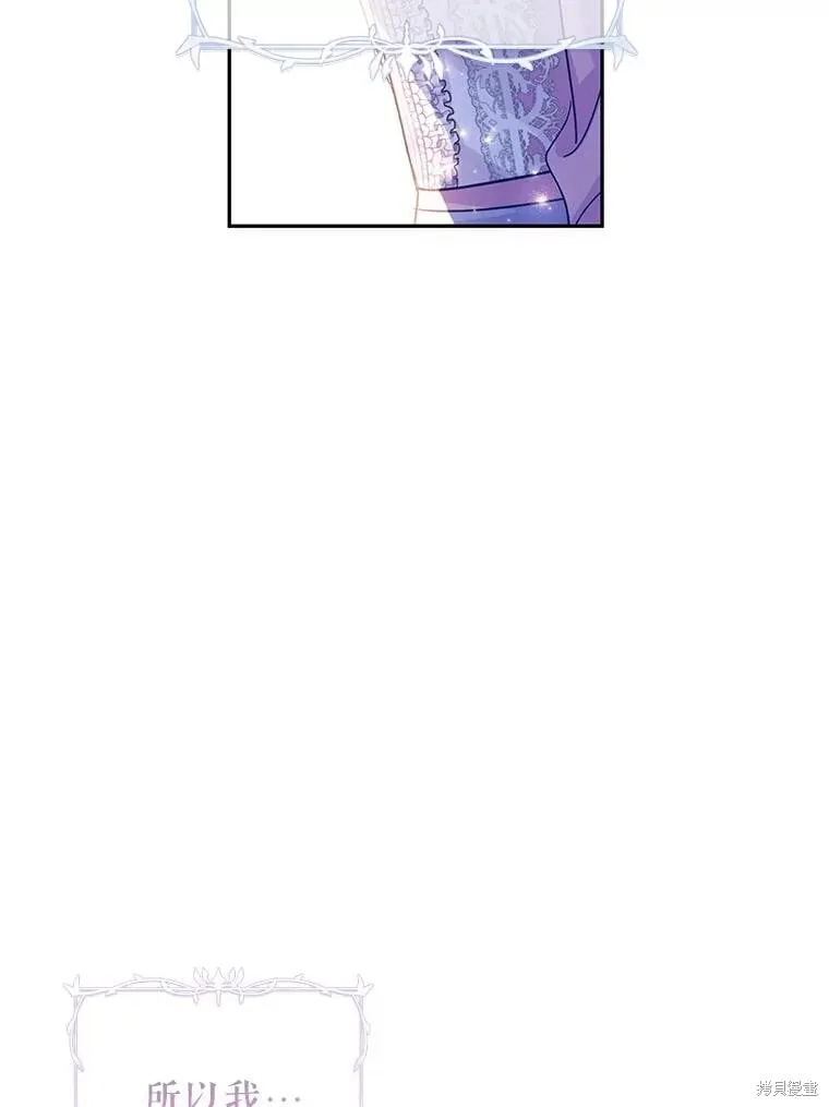 第81话90