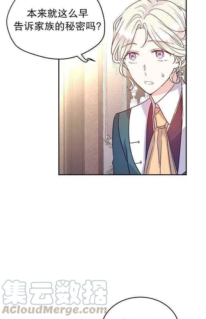 第28话67