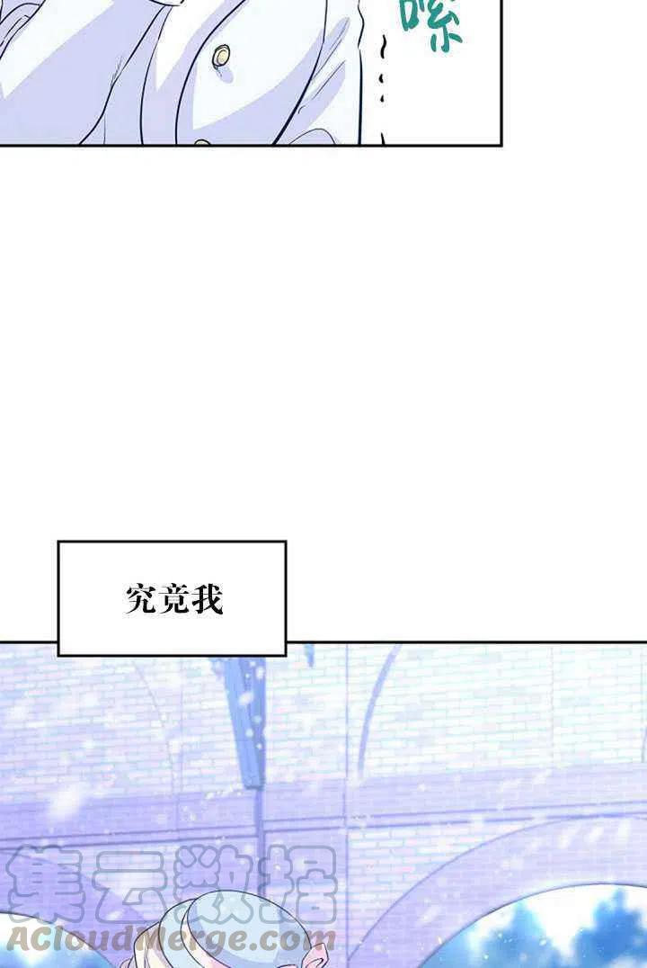 第15话76