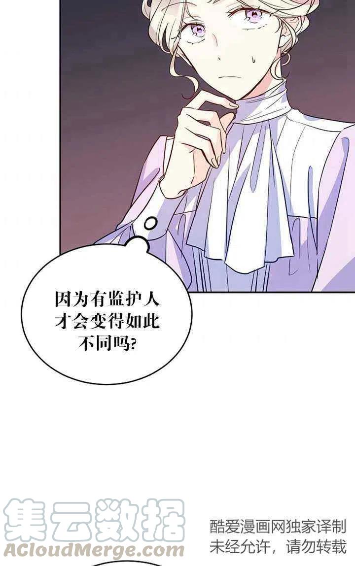 第17话48