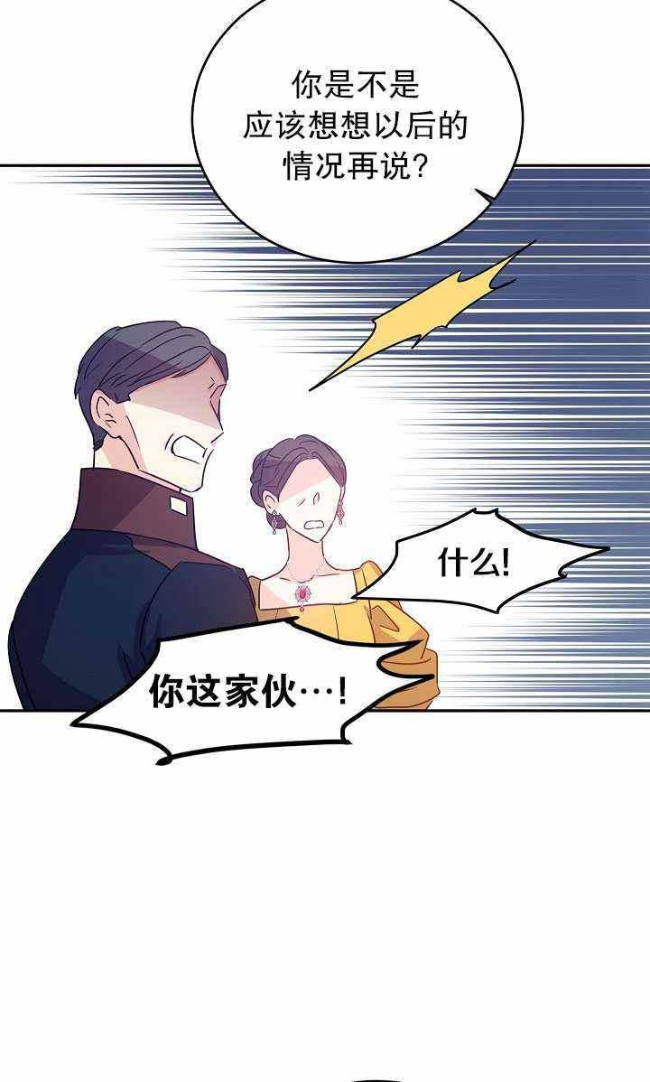 第32话8