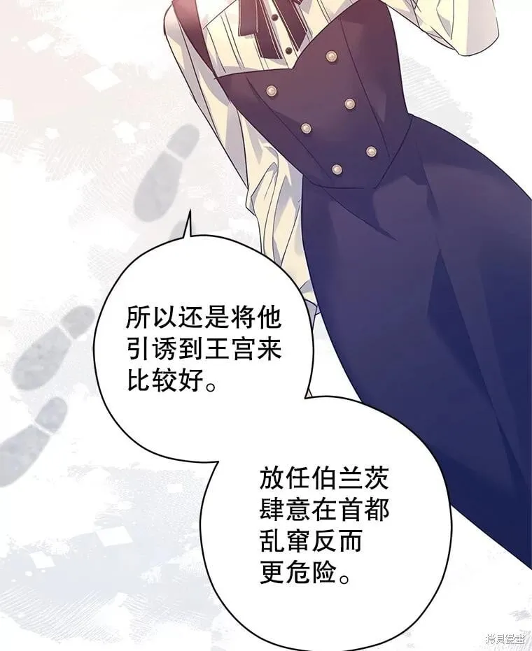 第98话71