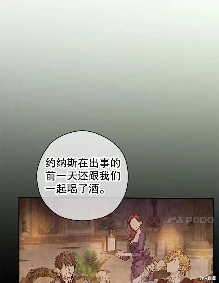 第102话13