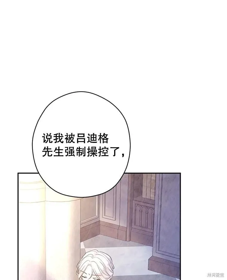 第95话78