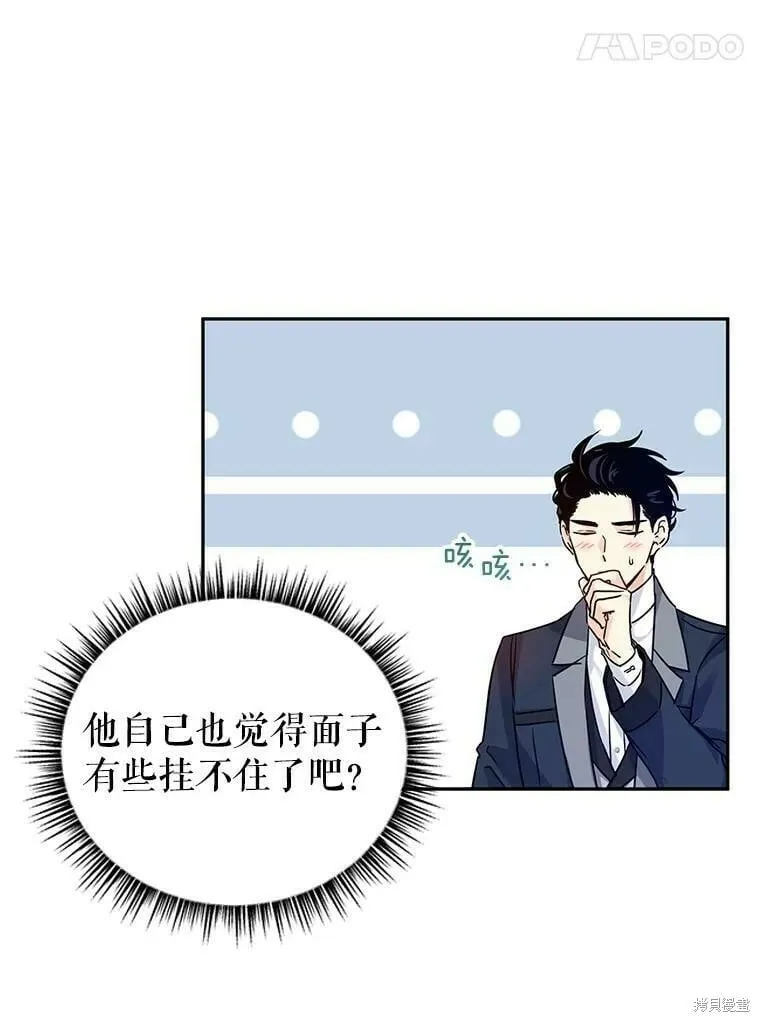 第42话10