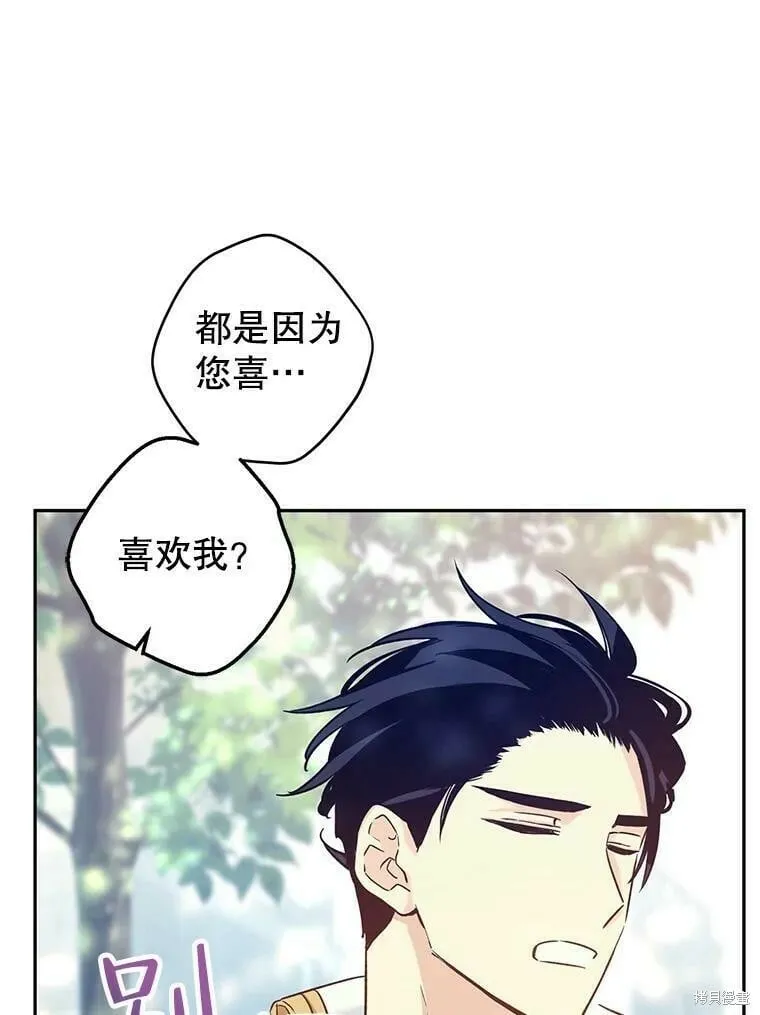 第51话94