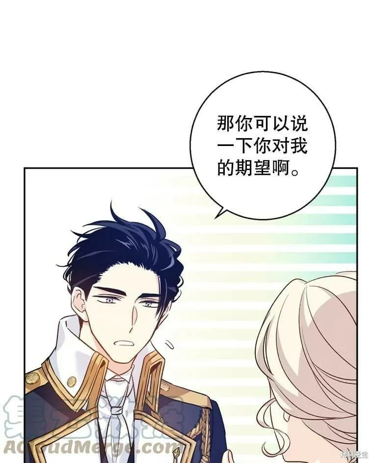 第53话48