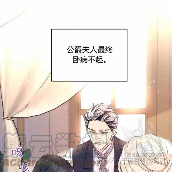 第39话4