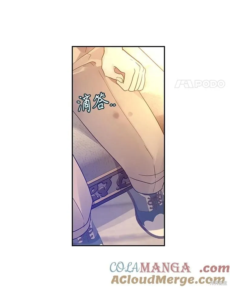 第110话68
