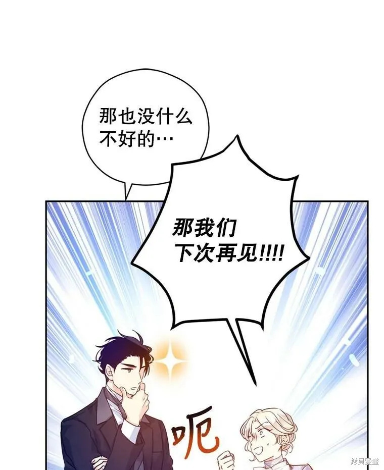 第74话57
