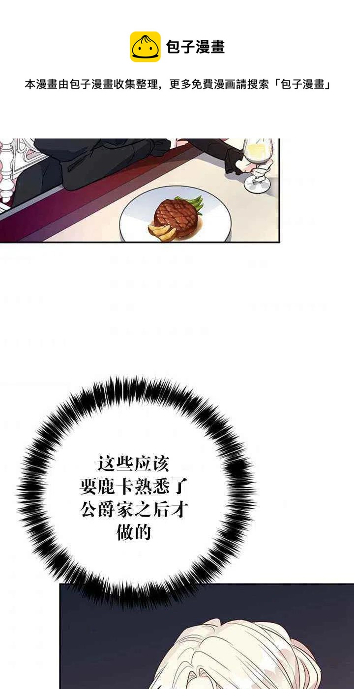 第17话51