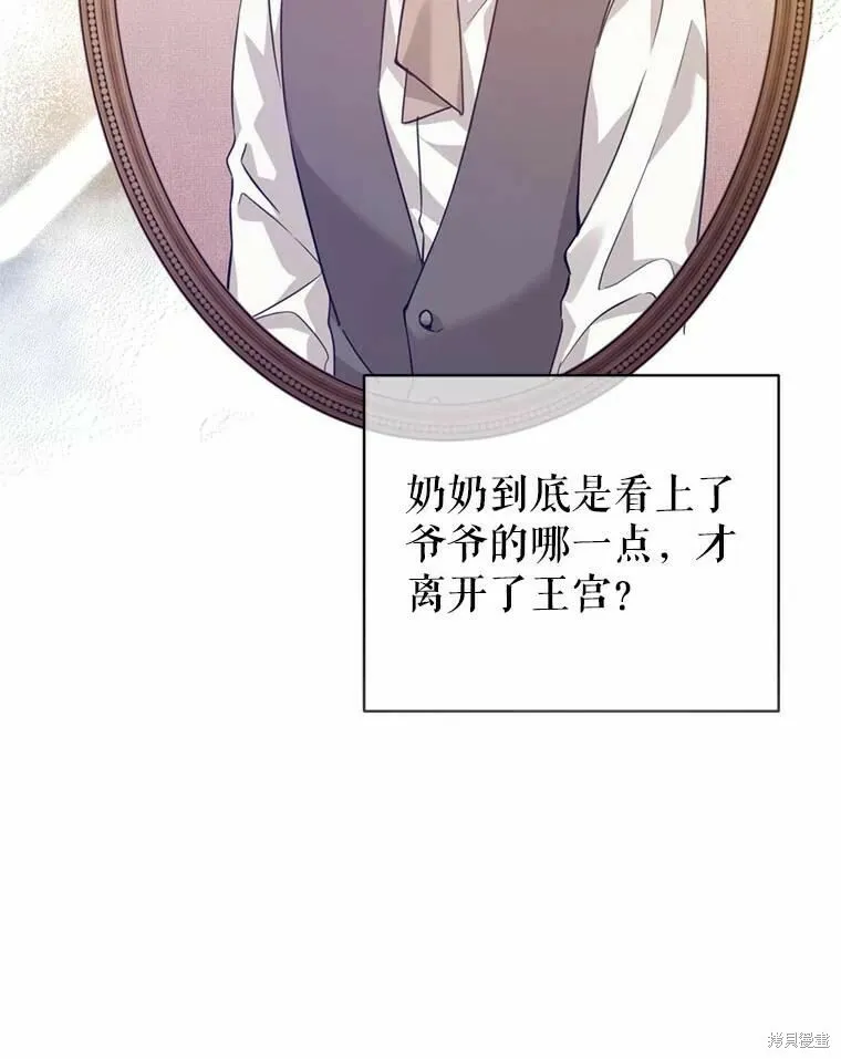 第62话72