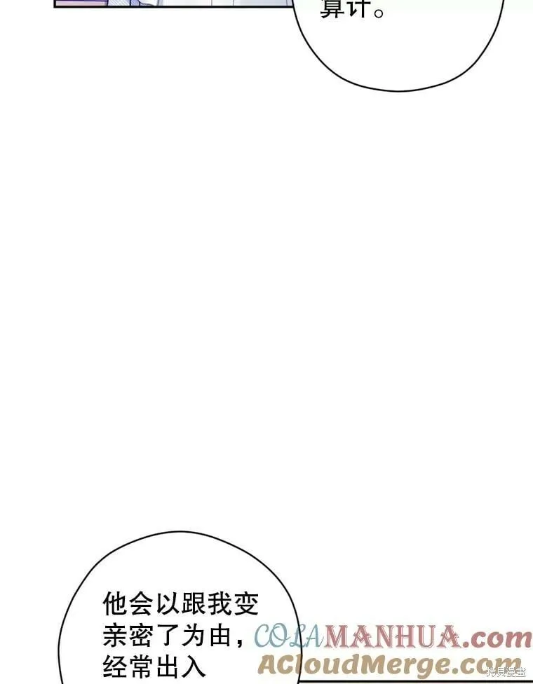 第70话28