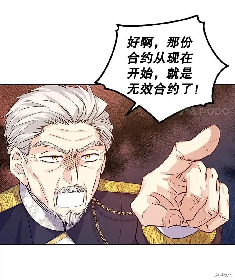 第84话100