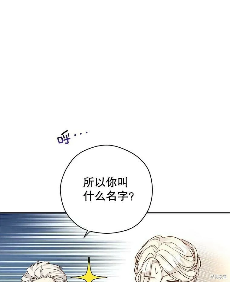 第49话73