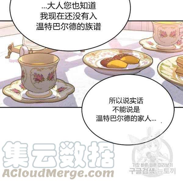 第34话112