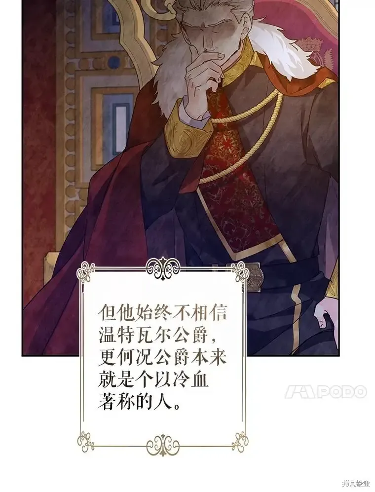 第116话26