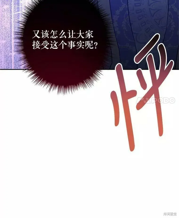 第61话78