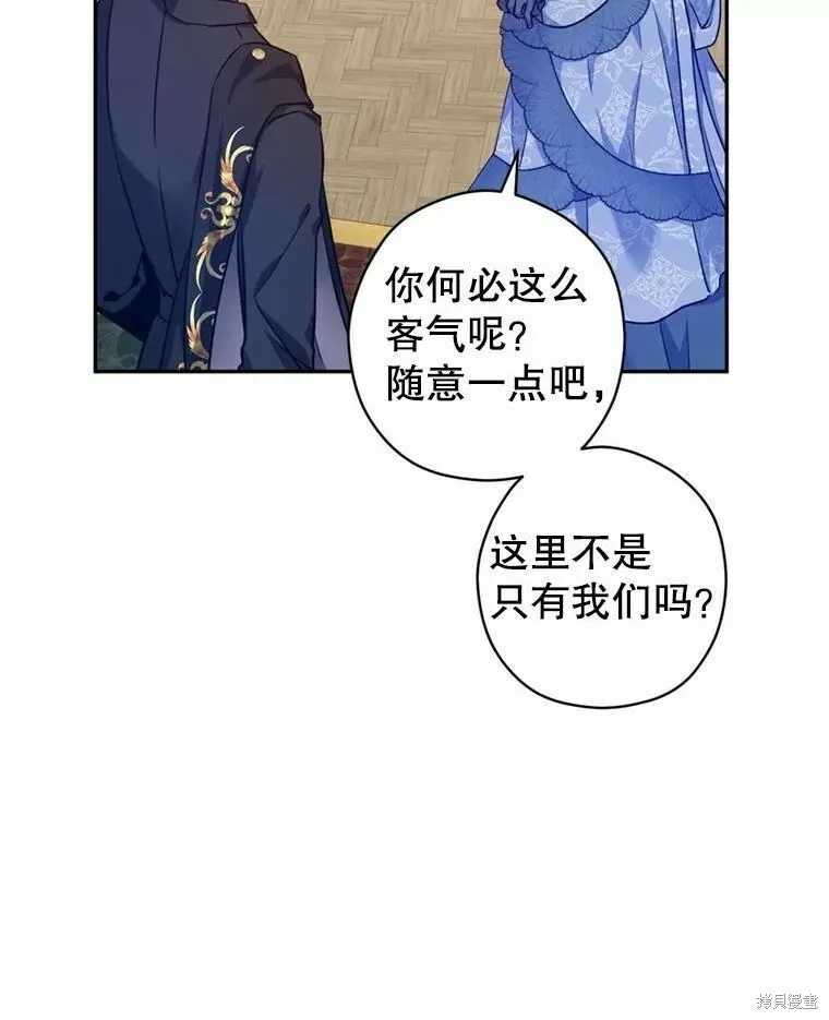 第55话76