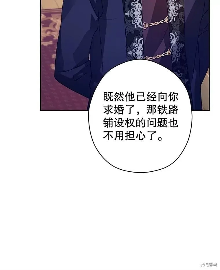 第111话58