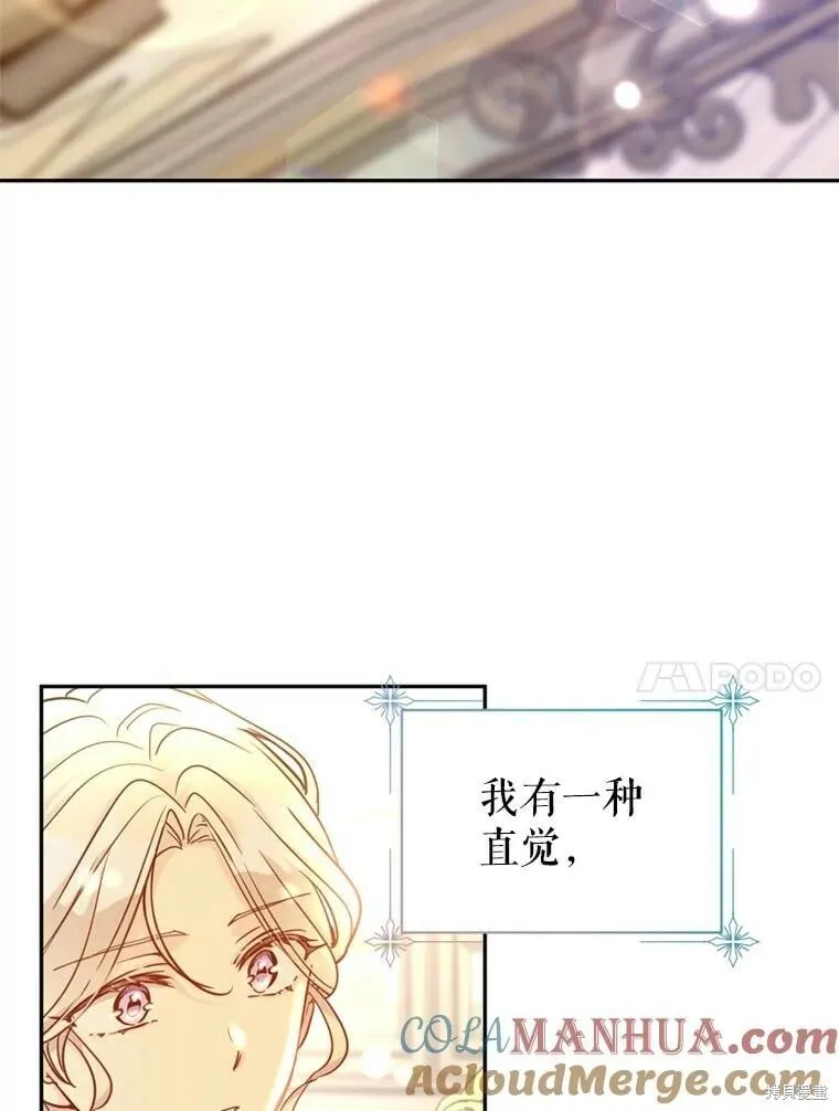 第71话60