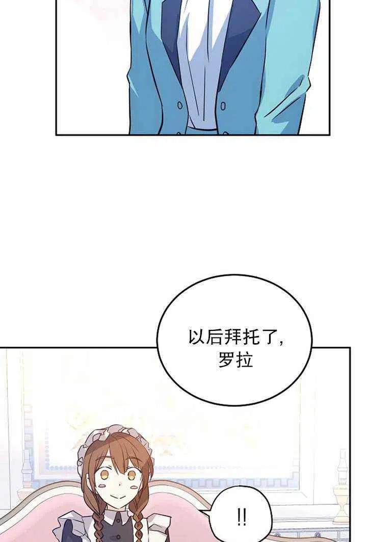 第19话43