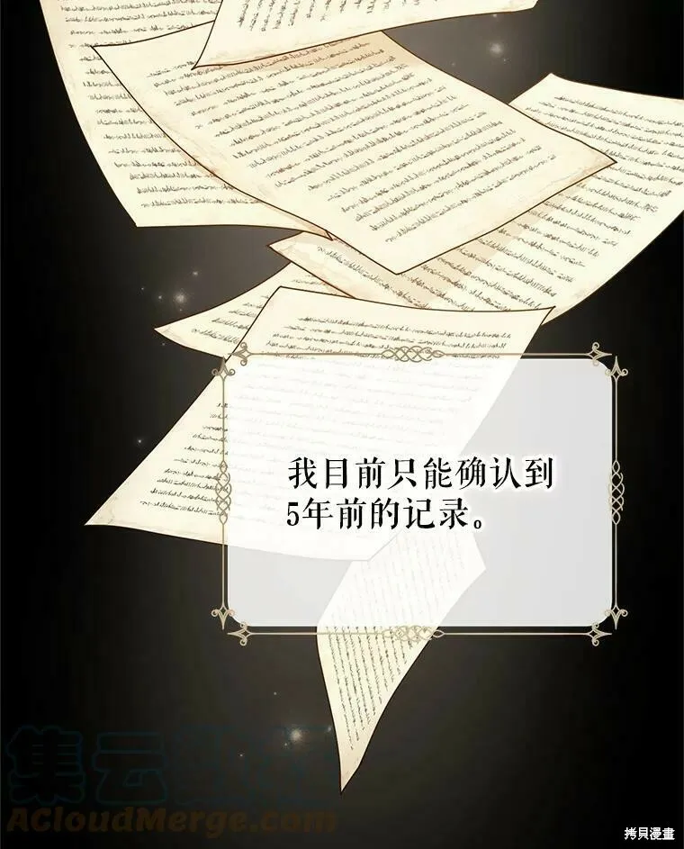 第46话48