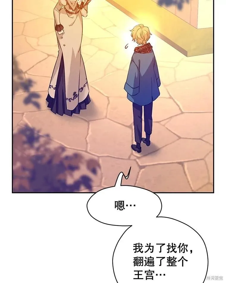 第94话83