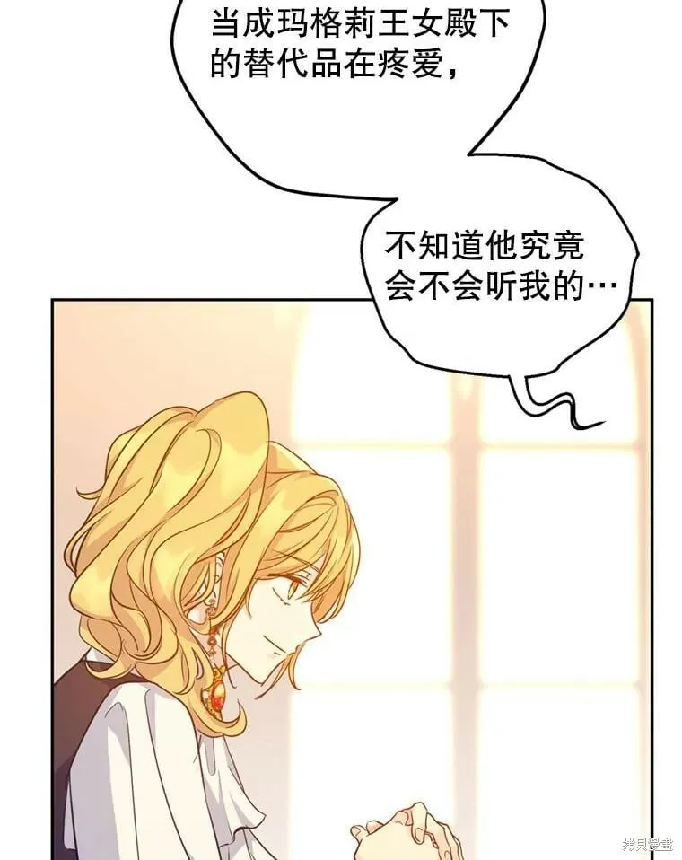 第67话105