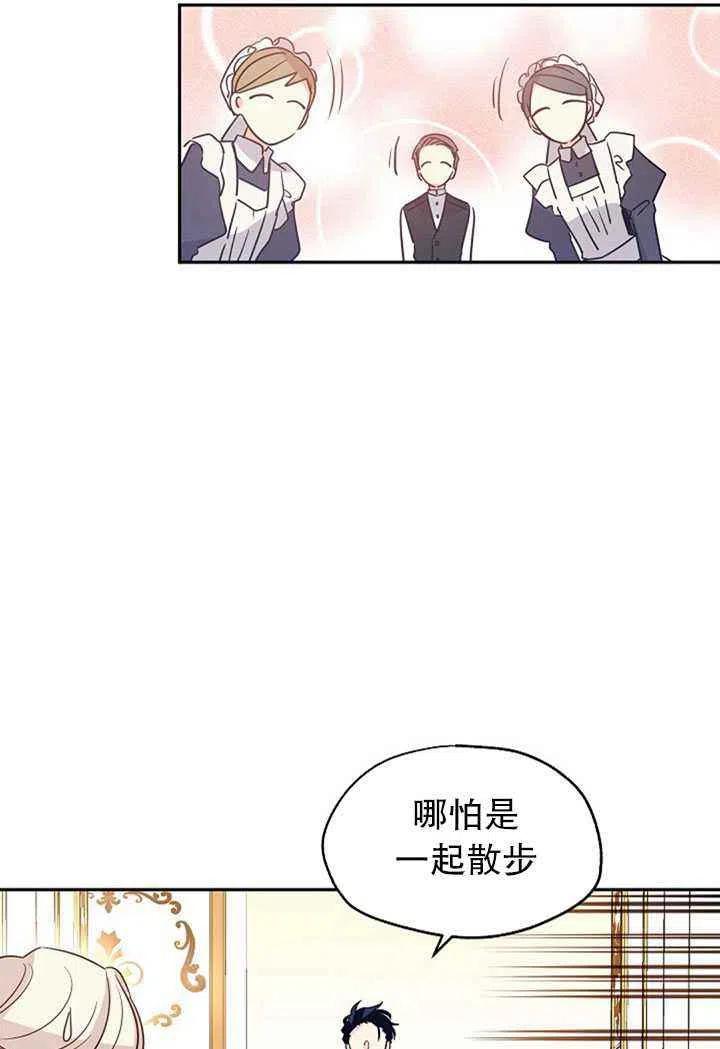 第26话35
