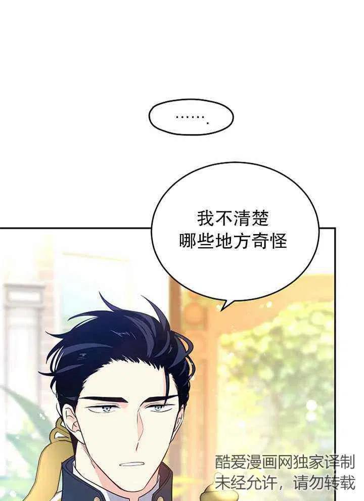 第26话59