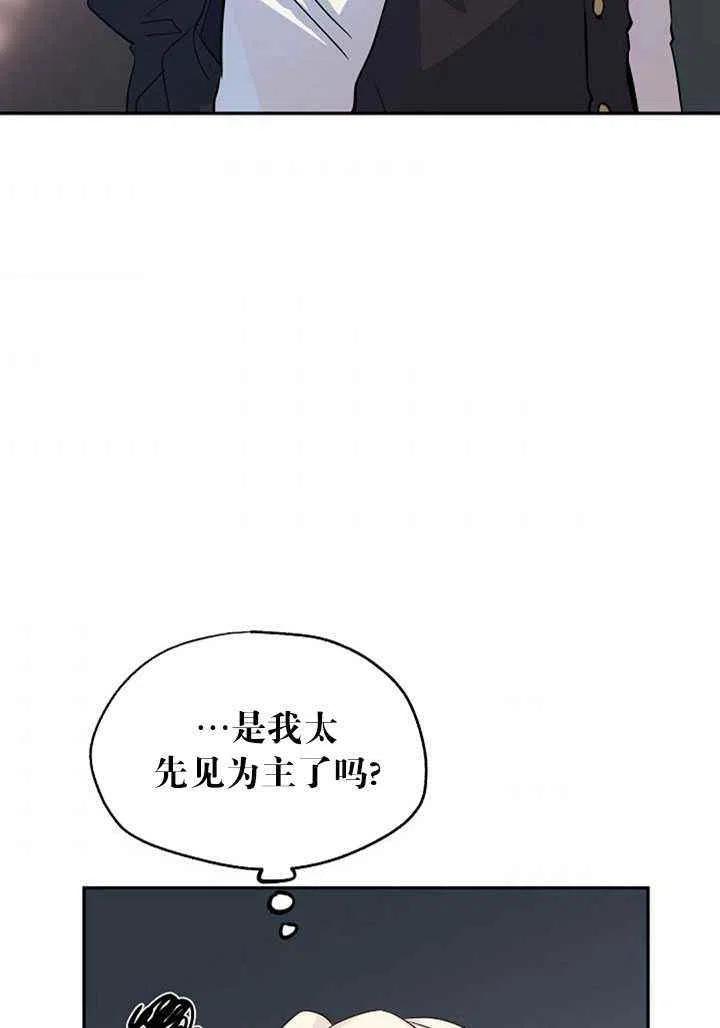 第20话8