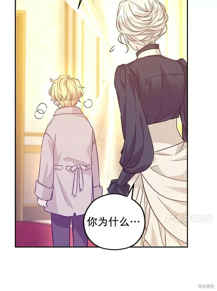 第75话81