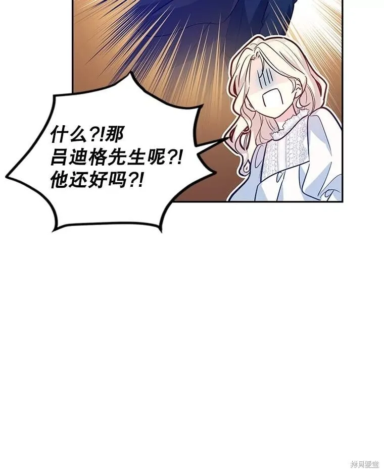 第88话59