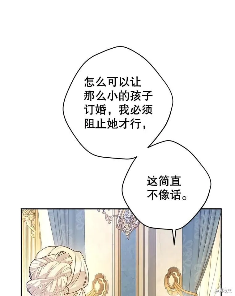 第95话19