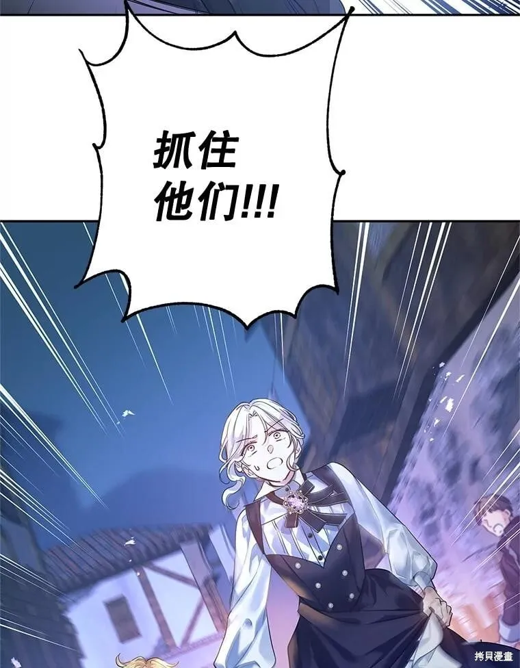 第103话27